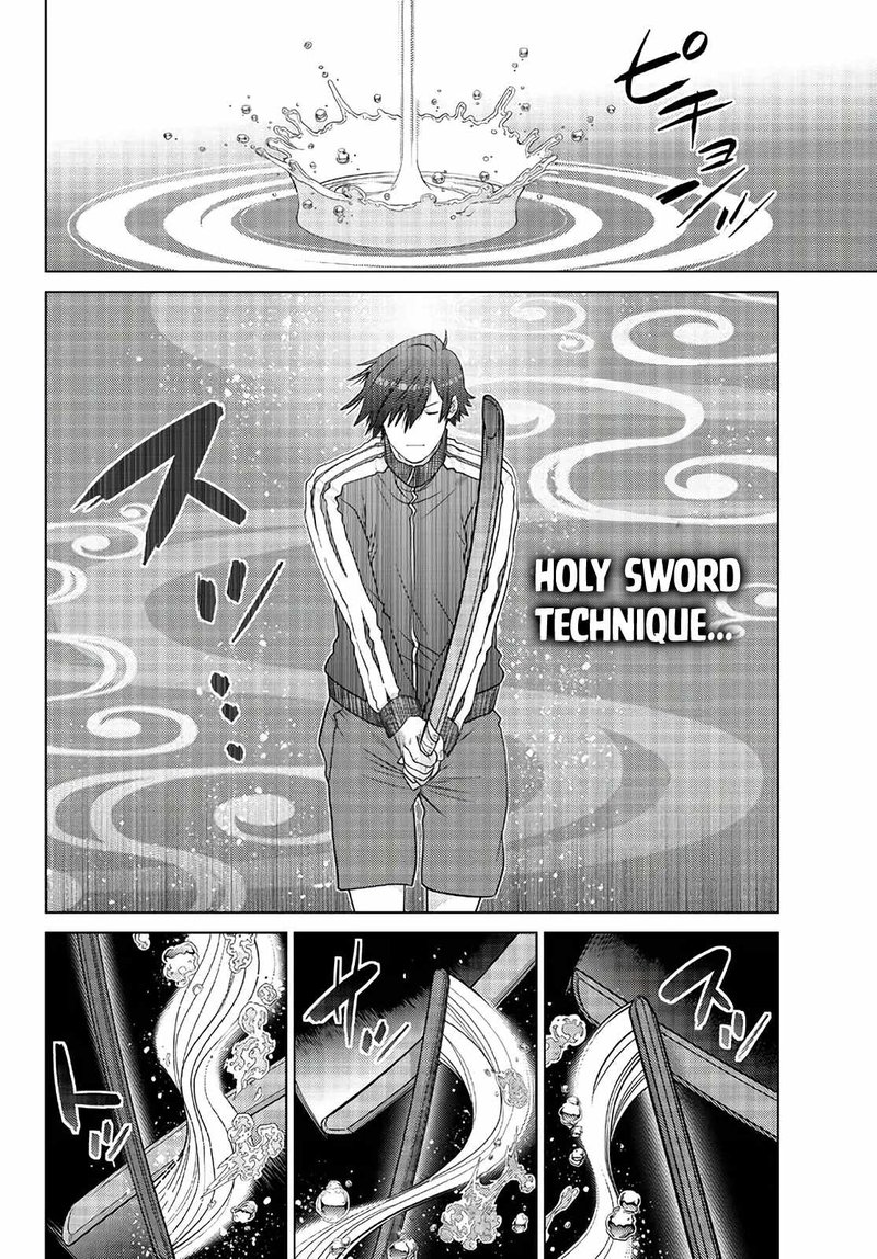 Ochikobore Datta Ani Ga Jitsuha Saikyou 16 8