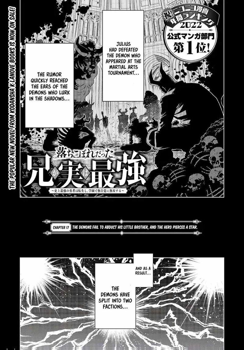 Ochikobore Datta Ani Ga Jitsuha Saikyou 17 1