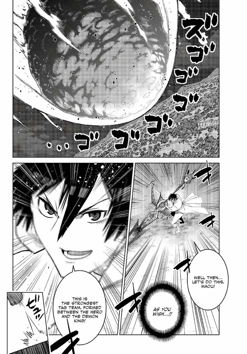 Ochikobore Datta Ani Ga Jitsuha Saikyou 17 37