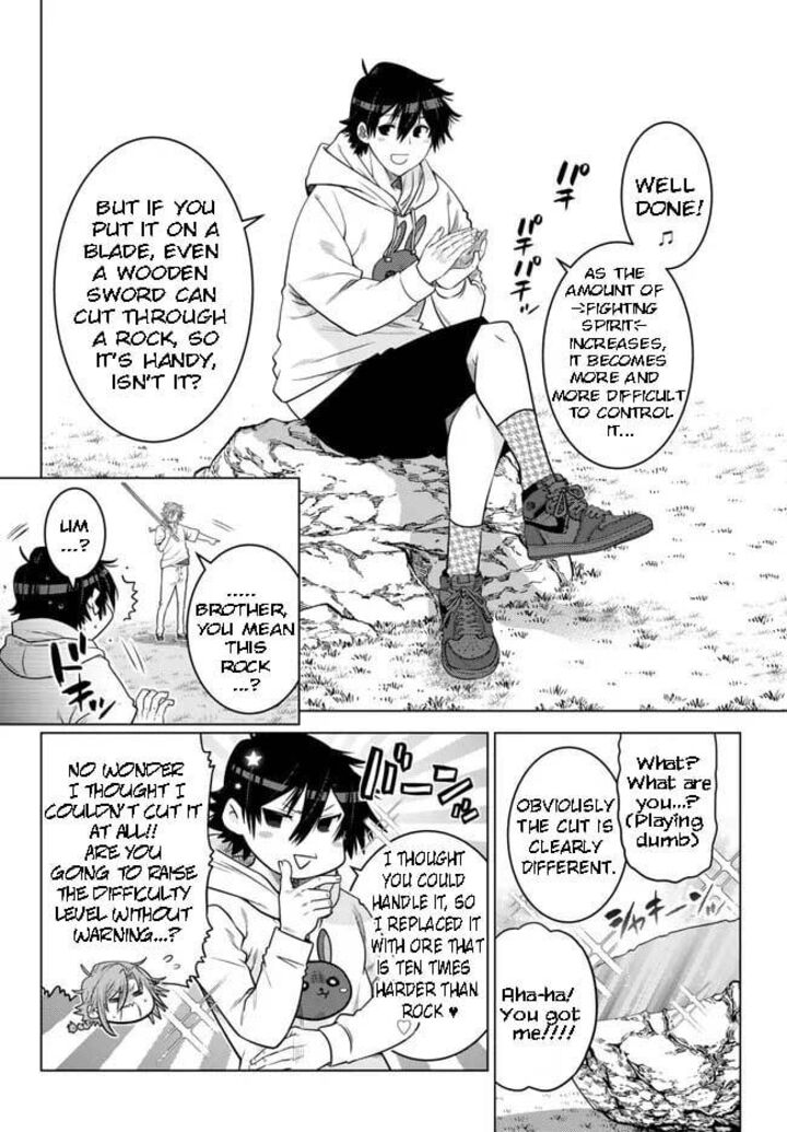 Ochikobore Datta Ani Ga Jitsuha Saikyou 18a 3