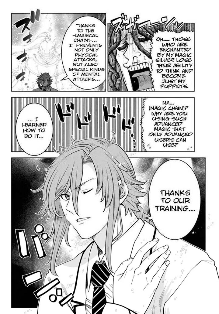Ochikobore Datta Ani Ga Jitsuha Saikyou 18b 10