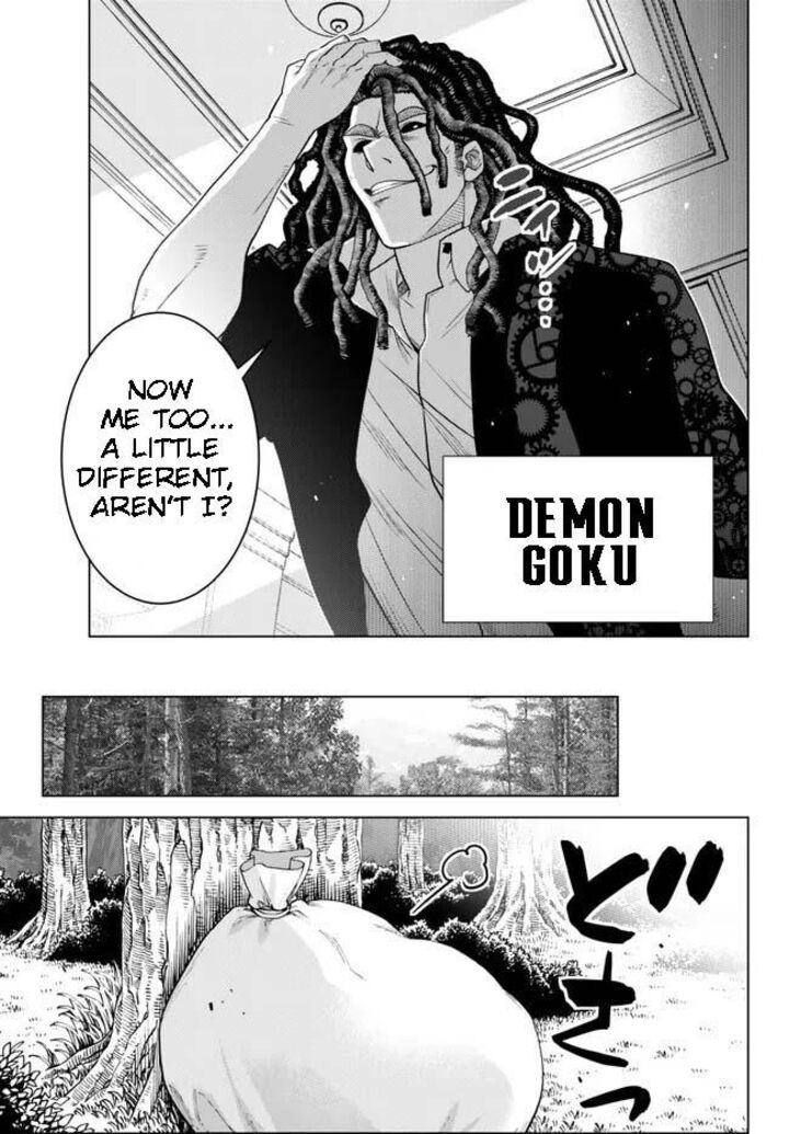 Ochikobore Datta Ani Ga Jitsuha Saikyou 18b 7