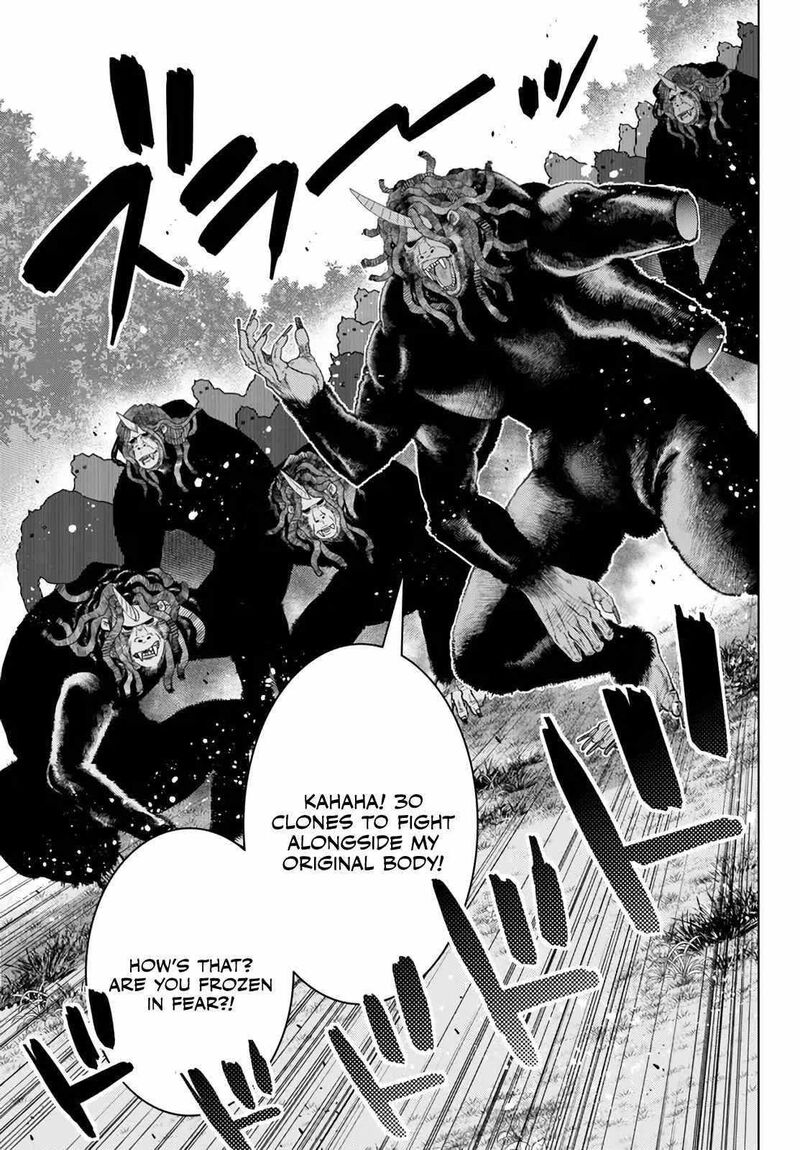 Ochikobore Datta Ani Ga Jitsuha Saikyou 18d 1