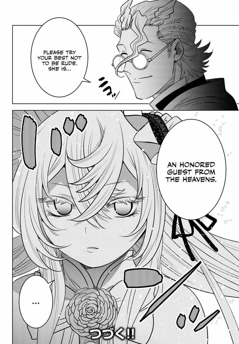 Ochikobore Datta Ani Ga Jitsuha Saikyou 18d 20