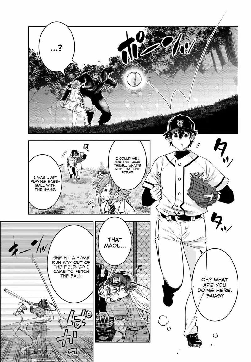 Ochikobore Datta Ani Ga Jitsuha Saikyou 18d 3