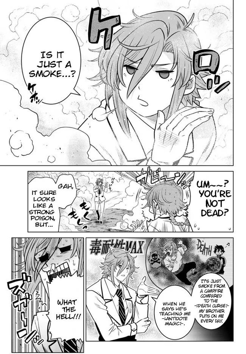 Ochikobore Datta Ani Ga Jitsuha Saikyou 19a 10