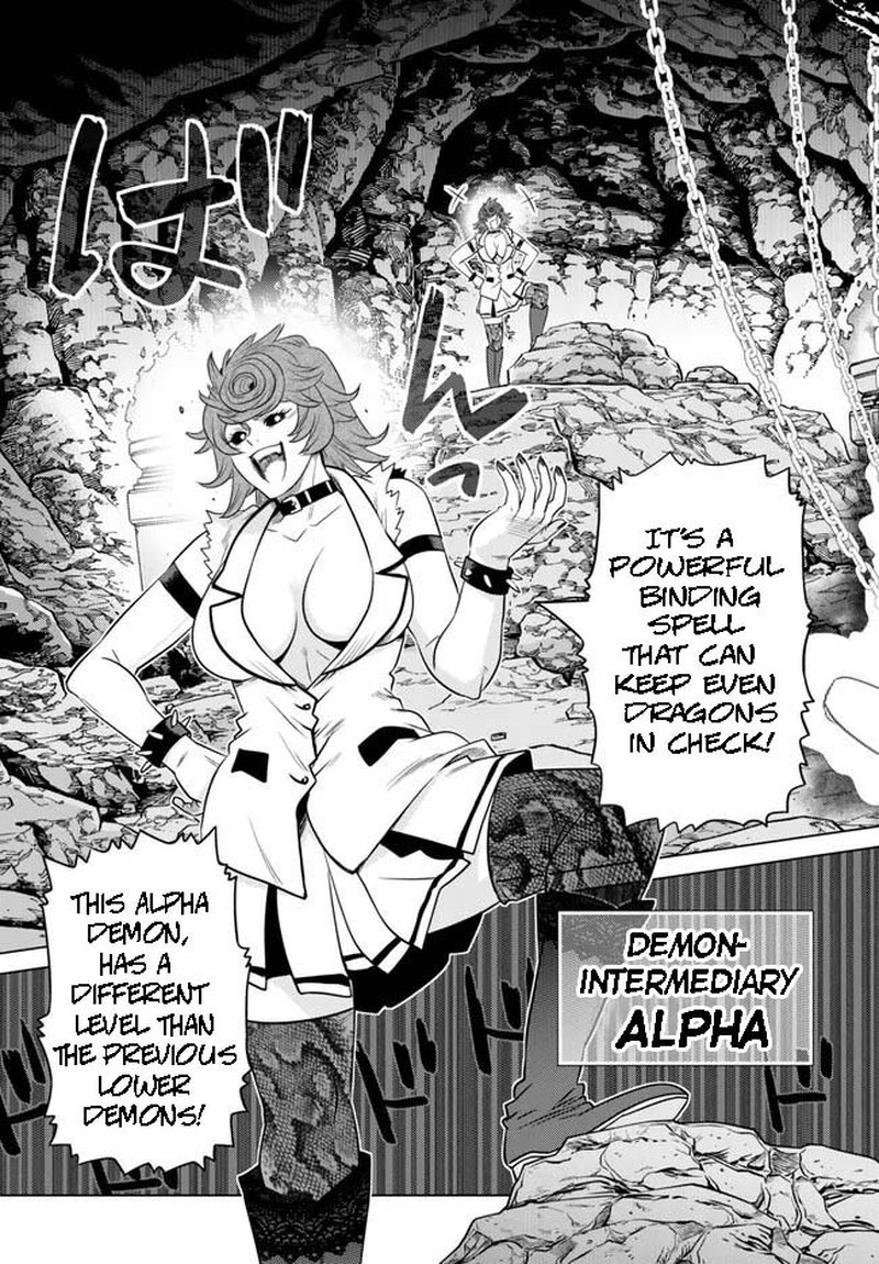 Ochikobore Datta Ani Ga Jitsuha Saikyou 19a 4