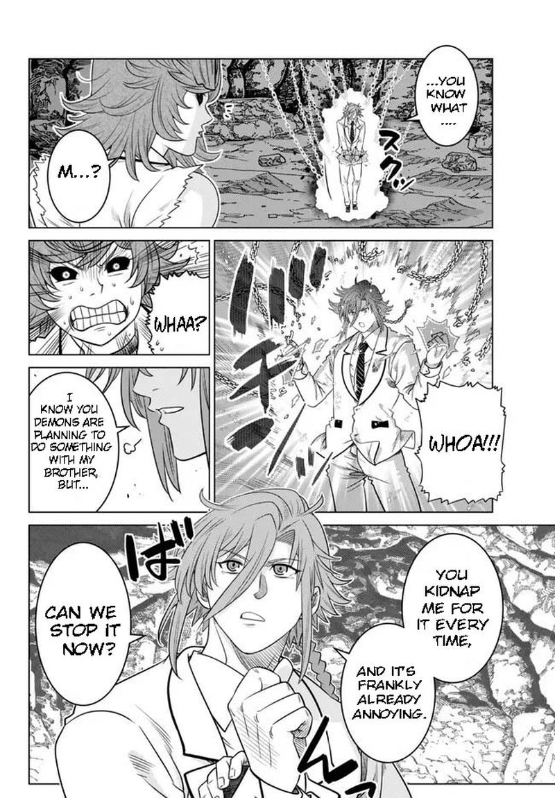 Ochikobore Datta Ani Ga Jitsuha Saikyou 19a 5