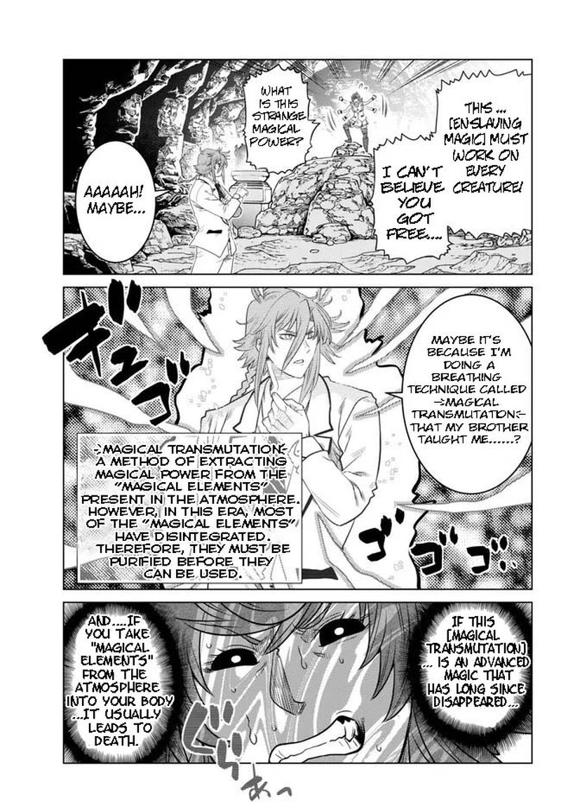 Ochikobore Datta Ani Ga Jitsuha Saikyou 19a 6