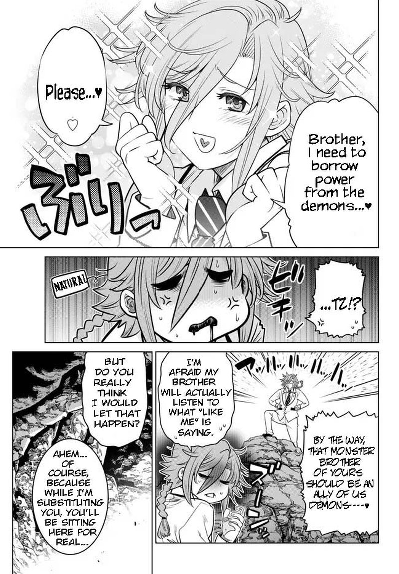 Ochikobore Datta Ani Ga Jitsuha Saikyou 19a 8