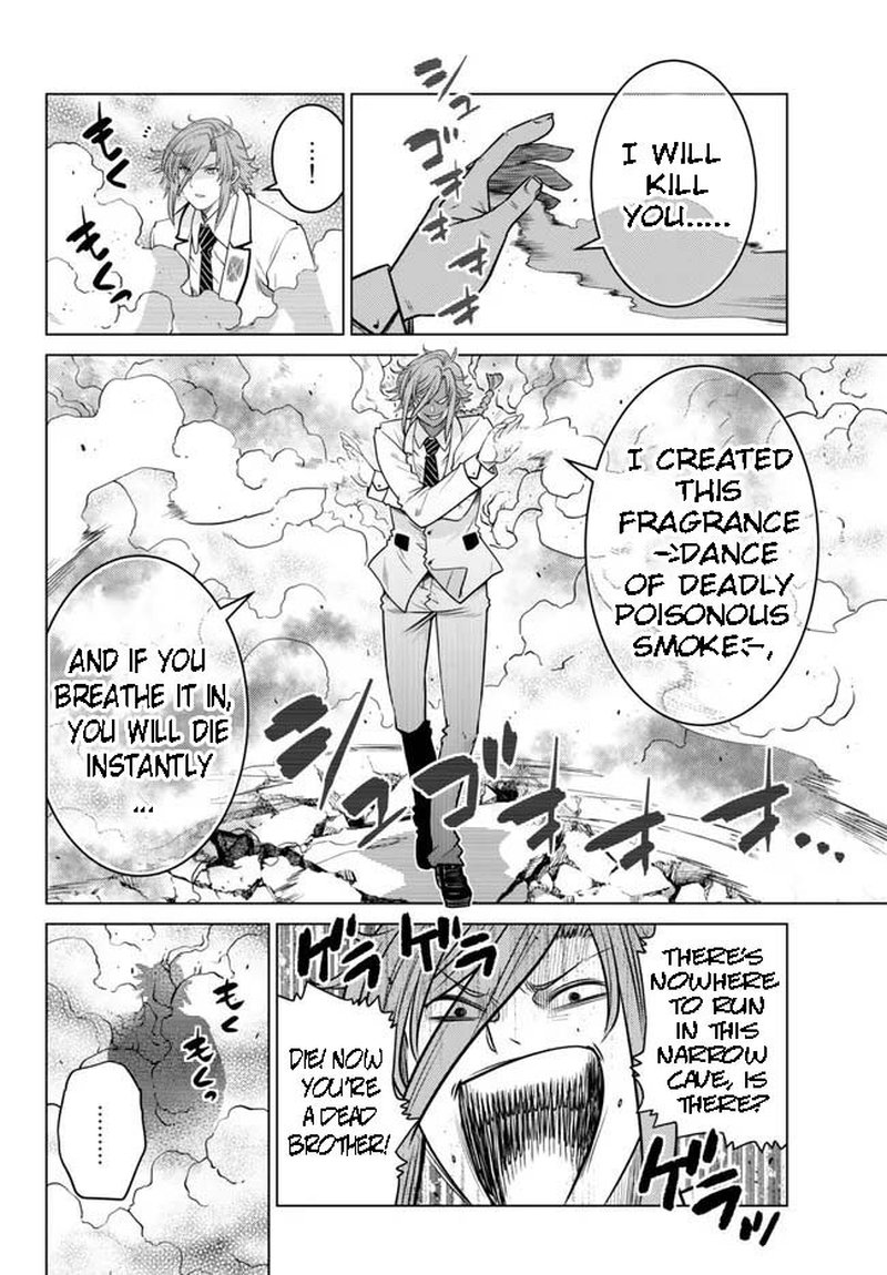 Ochikobore Datta Ani Ga Jitsuha Saikyou 19a 9