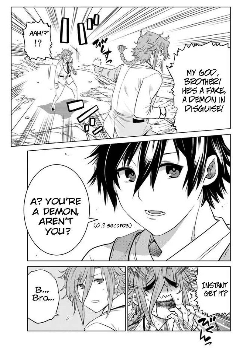 Ochikobore Datta Ani Ga Jitsuha Saikyou 19b 4