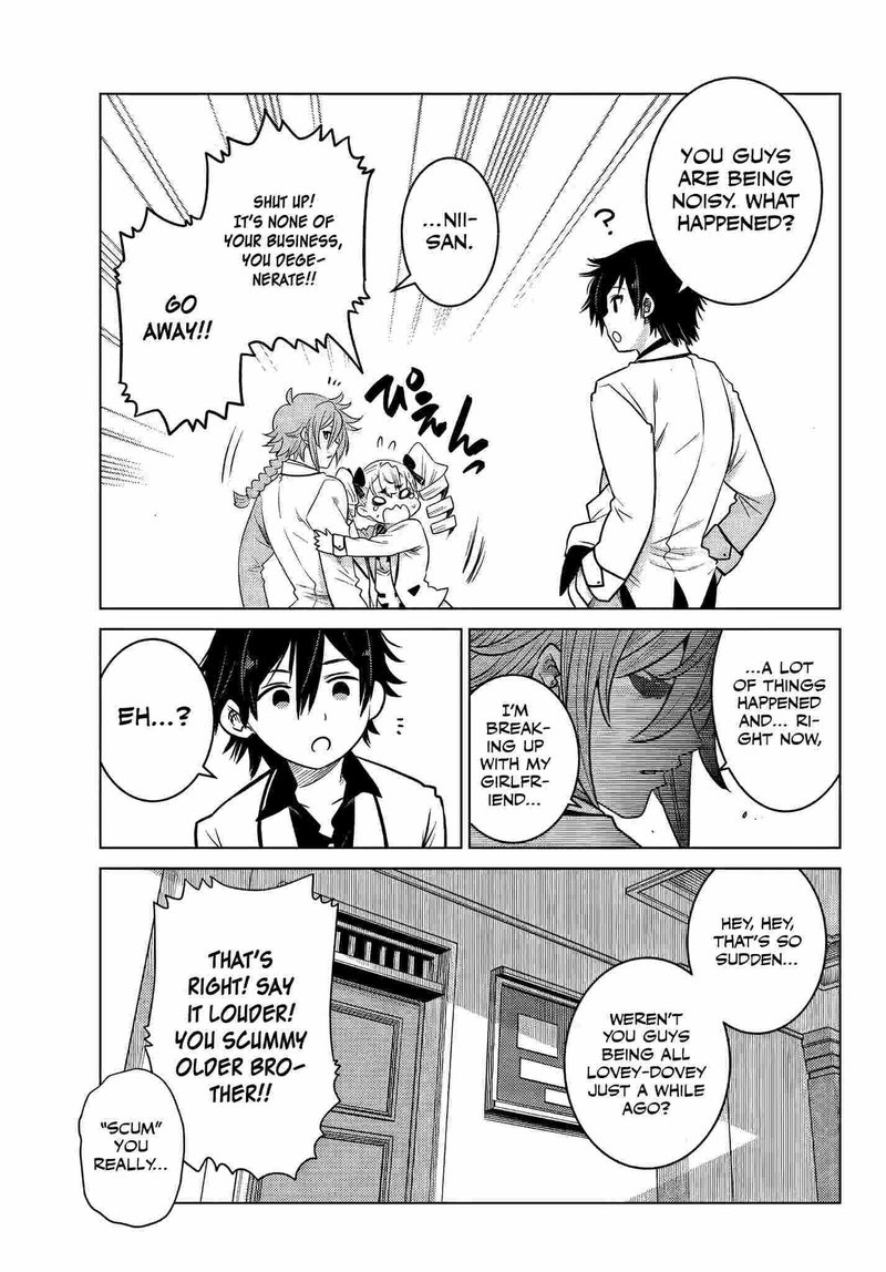 Ochikobore Datta Ani Ga Jitsuha Saikyou 2 5