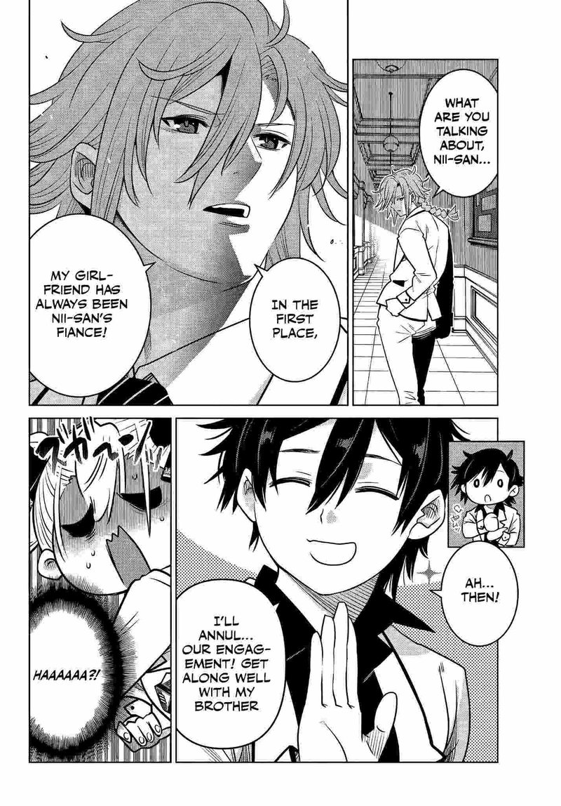 Ochikobore Datta Ani Ga Jitsuha Saikyou 2 6