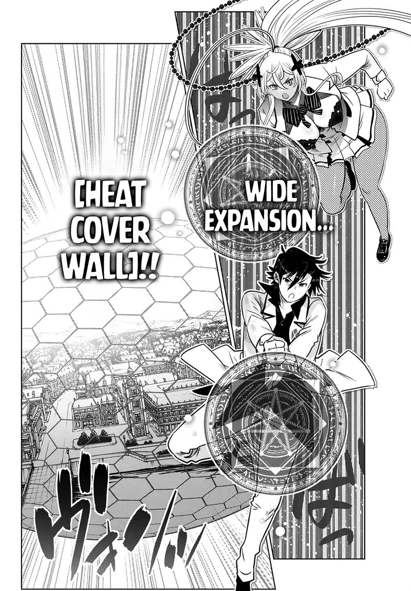 Ochikobore Datta Ani Ga Jitsuha Saikyou 20 19