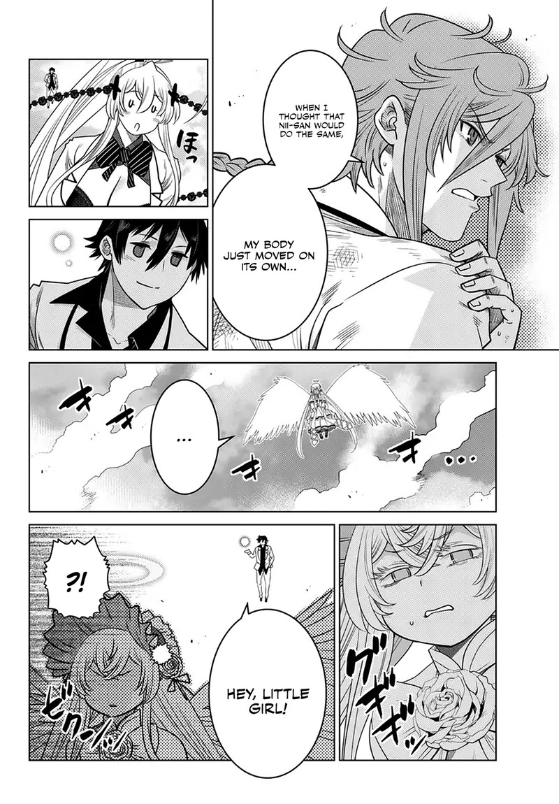 Ochikobore Datta Ani Ga Jitsuha Saikyou 20 23