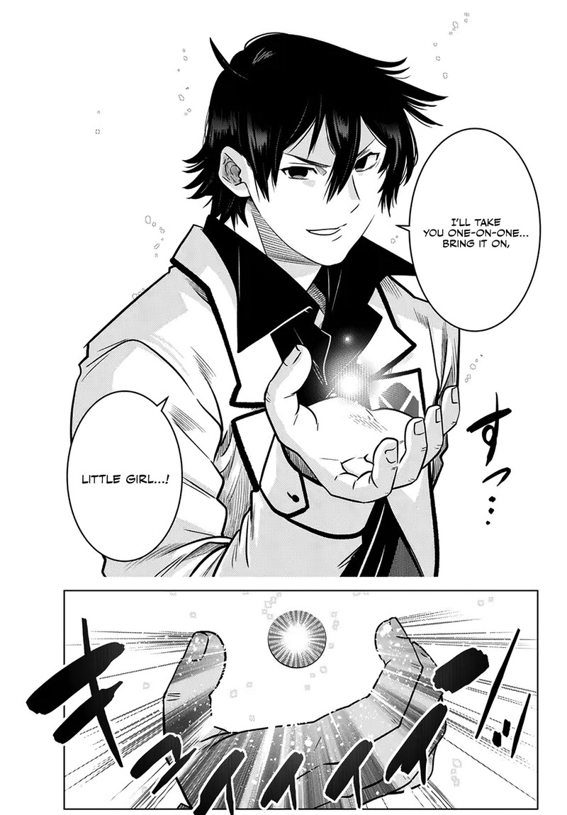 Ochikobore Datta Ani Ga Jitsuha Saikyou 20 31