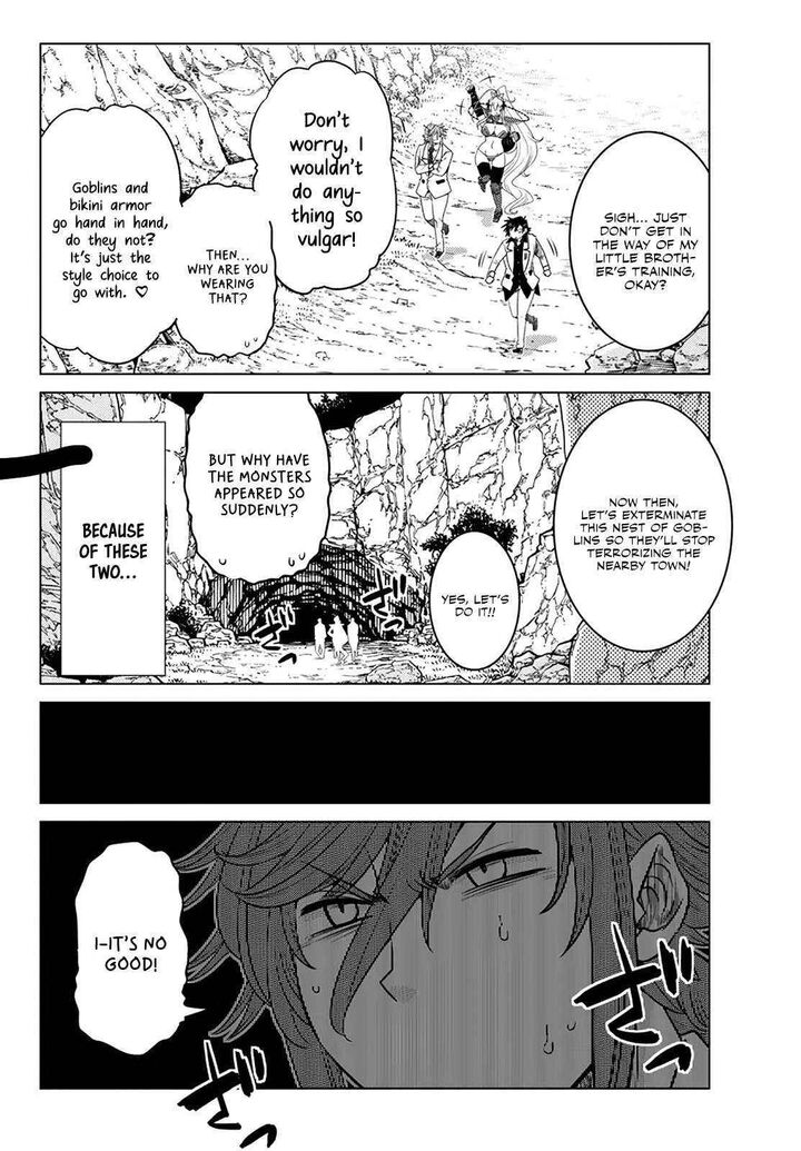 Ochikobore Datta Ani Ga Jitsuha Saikyou 21 12