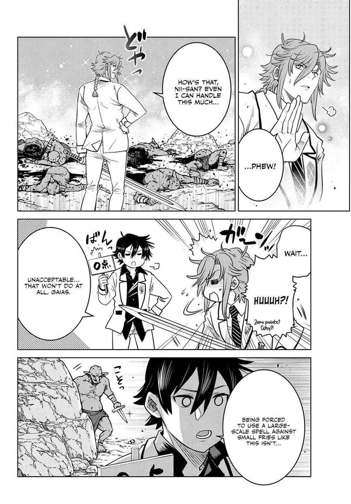 Ochikobore Datta Ani Ga Jitsuha Saikyou 21 19