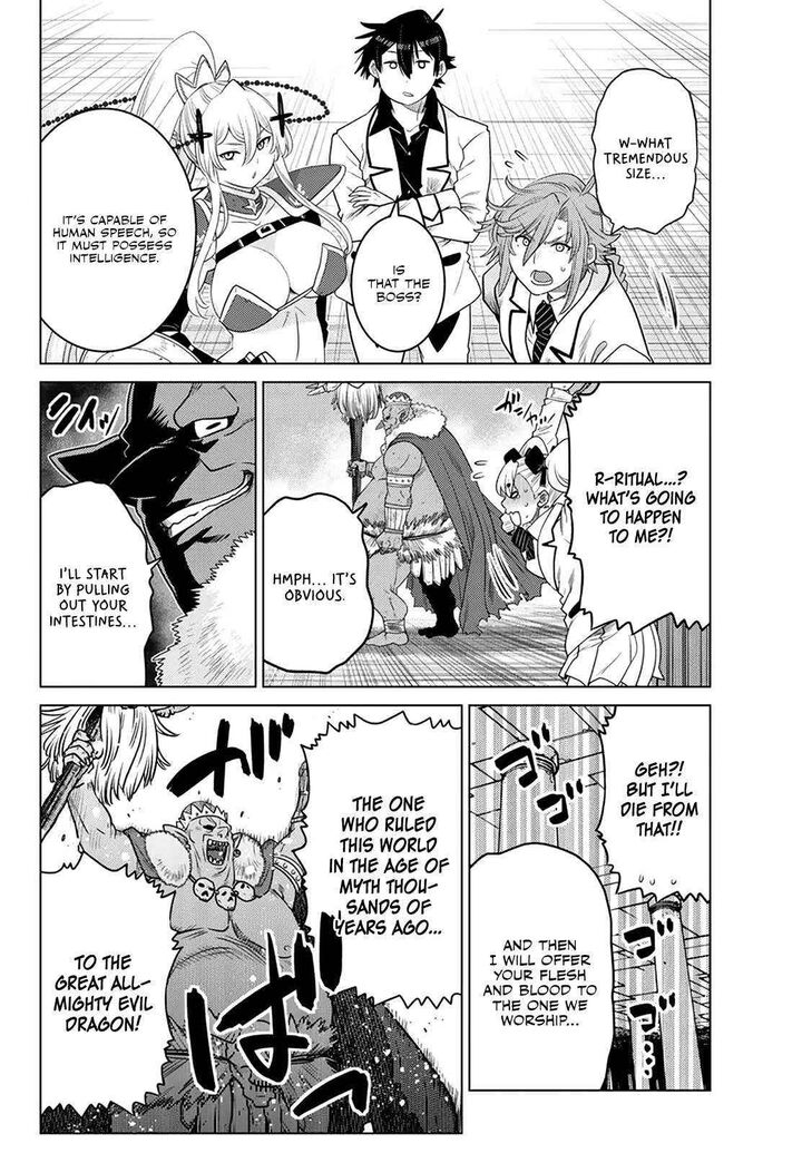 Ochikobore Datta Ani Ga Jitsuha Saikyou 21 31