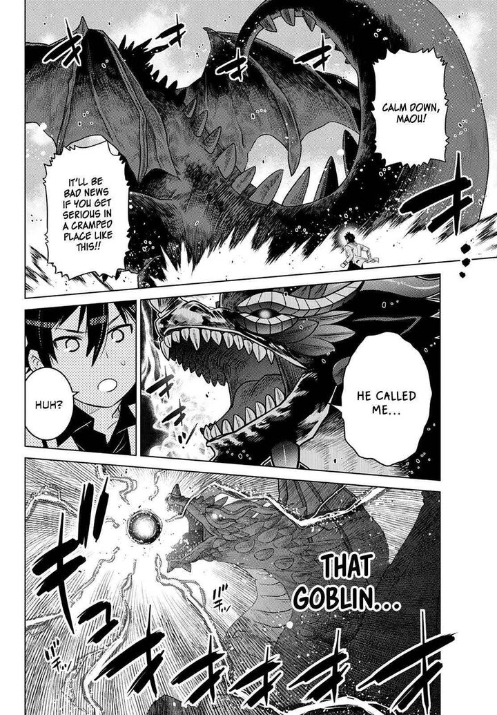 Ochikobore Datta Ani Ga Jitsuha Saikyou 21 38