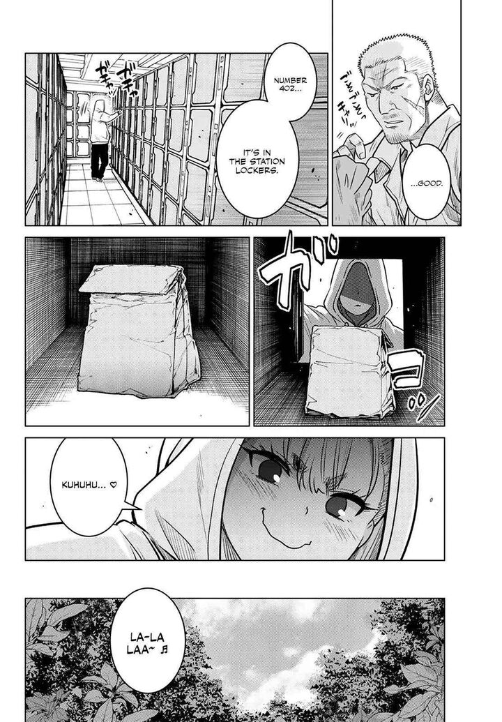 Ochikobore Datta Ani Ga Jitsuha Saikyou 21 4