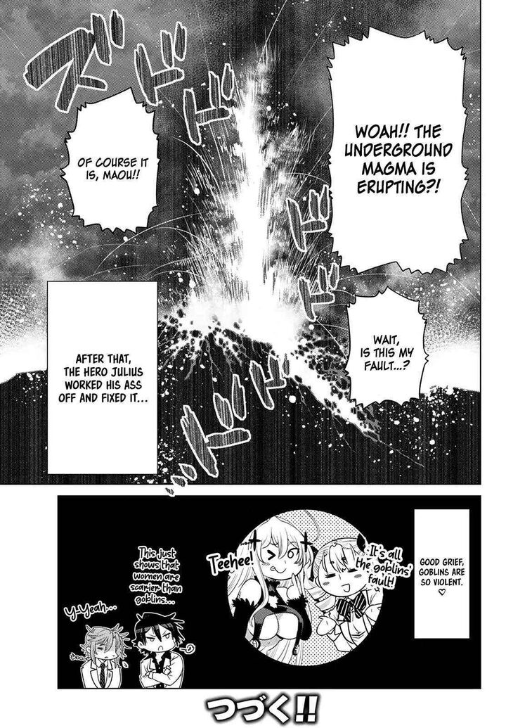 Ochikobore Datta Ani Ga Jitsuha Saikyou 21 49
