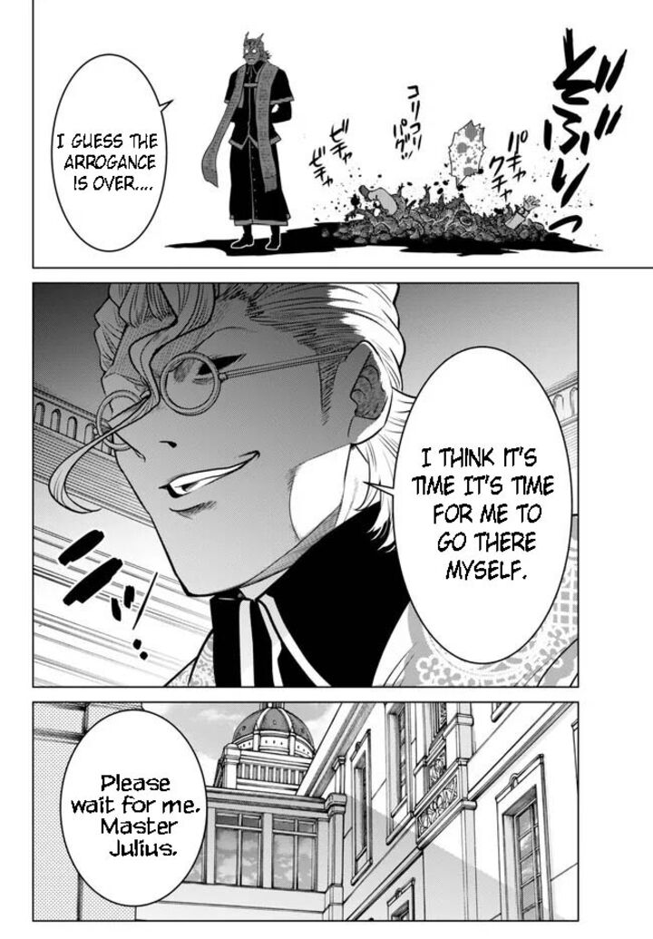 Ochikobore Datta Ani Ga Jitsuha Saikyou 22a 4