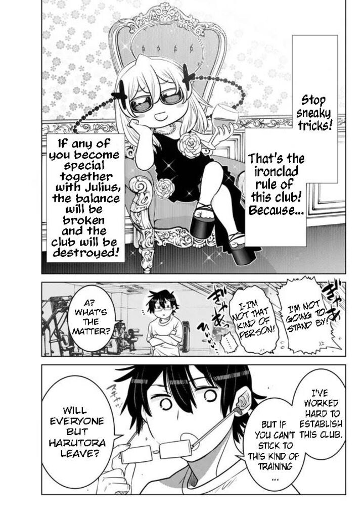 Ochikobore Datta Ani Ga Jitsuha Saikyou 22b 3