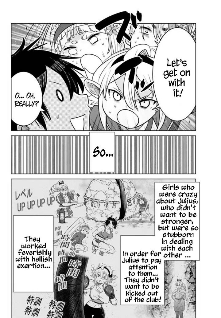 Ochikobore Datta Ani Ga Jitsuha Saikyou 22b 4