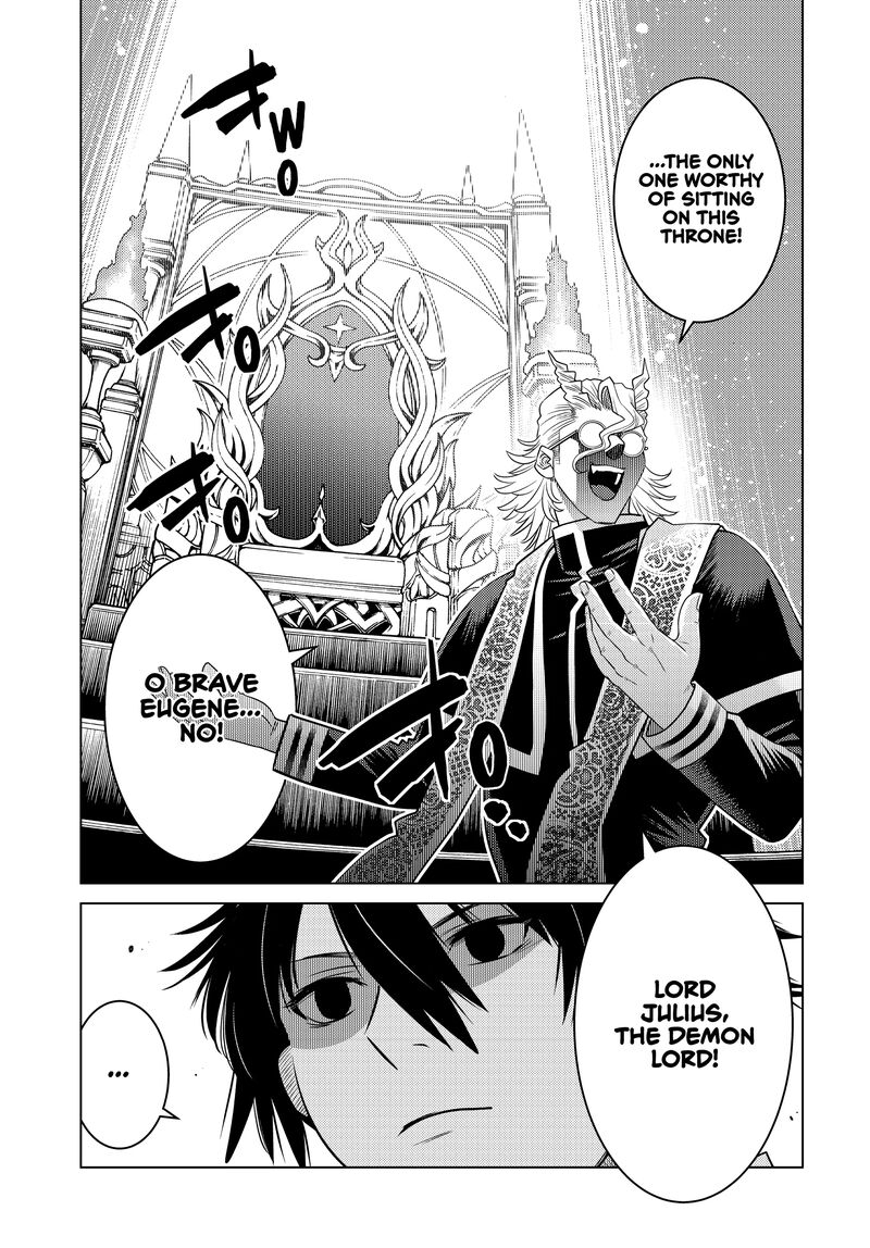 Ochikobore Datta Ani Ga Jitsuha Saikyou 23 10