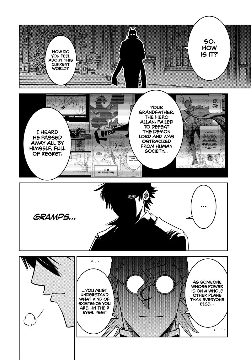 Ochikobore Datta Ani Ga Jitsuha Saikyou 23 11