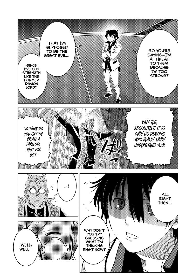 Ochikobore Datta Ani Ga Jitsuha Saikyou 23 12