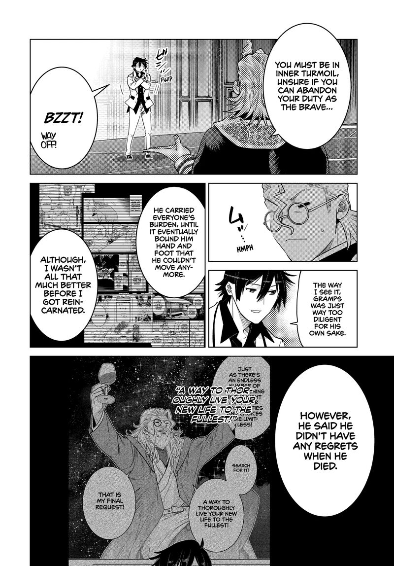 Ochikobore Datta Ani Ga Jitsuha Saikyou 23 13