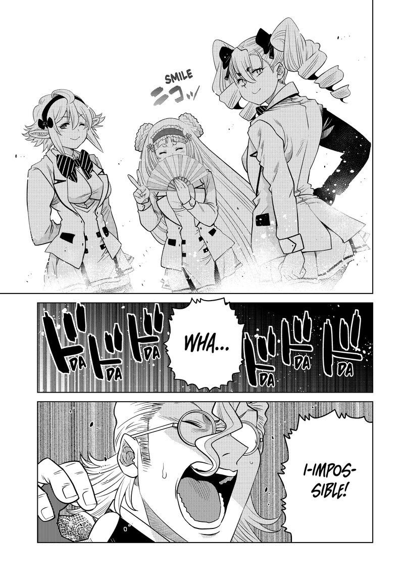 Ochikobore Datta Ani Ga Jitsuha Saikyou 23 30