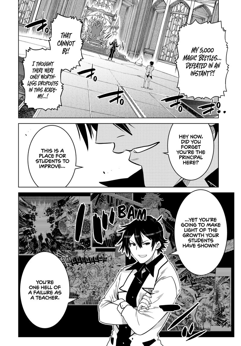 Ochikobore Datta Ani Ga Jitsuha Saikyou 23 31