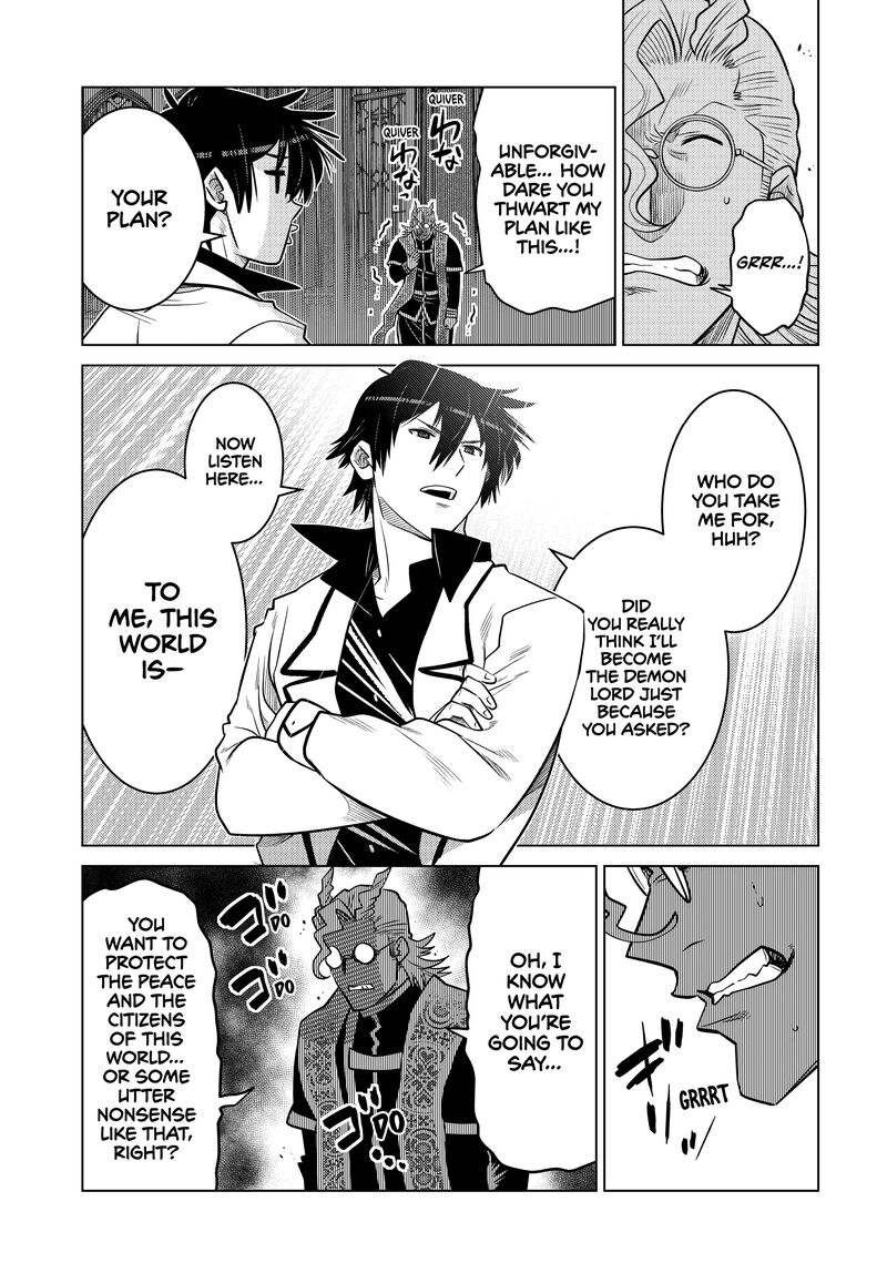 Ochikobore Datta Ani Ga Jitsuha Saikyou 23 32