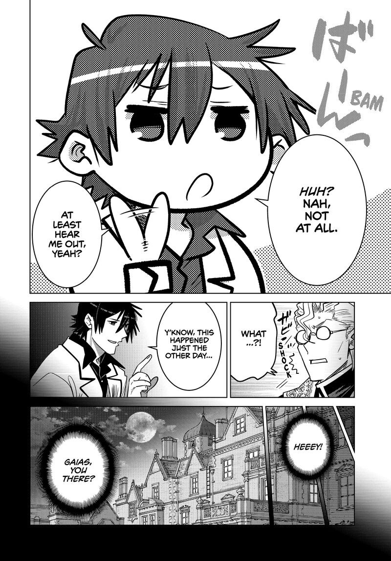 Ochikobore Datta Ani Ga Jitsuha Saikyou 23 33