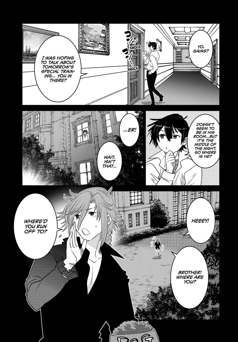 Ochikobore Datta Ani Ga Jitsuha Saikyou 23 34
