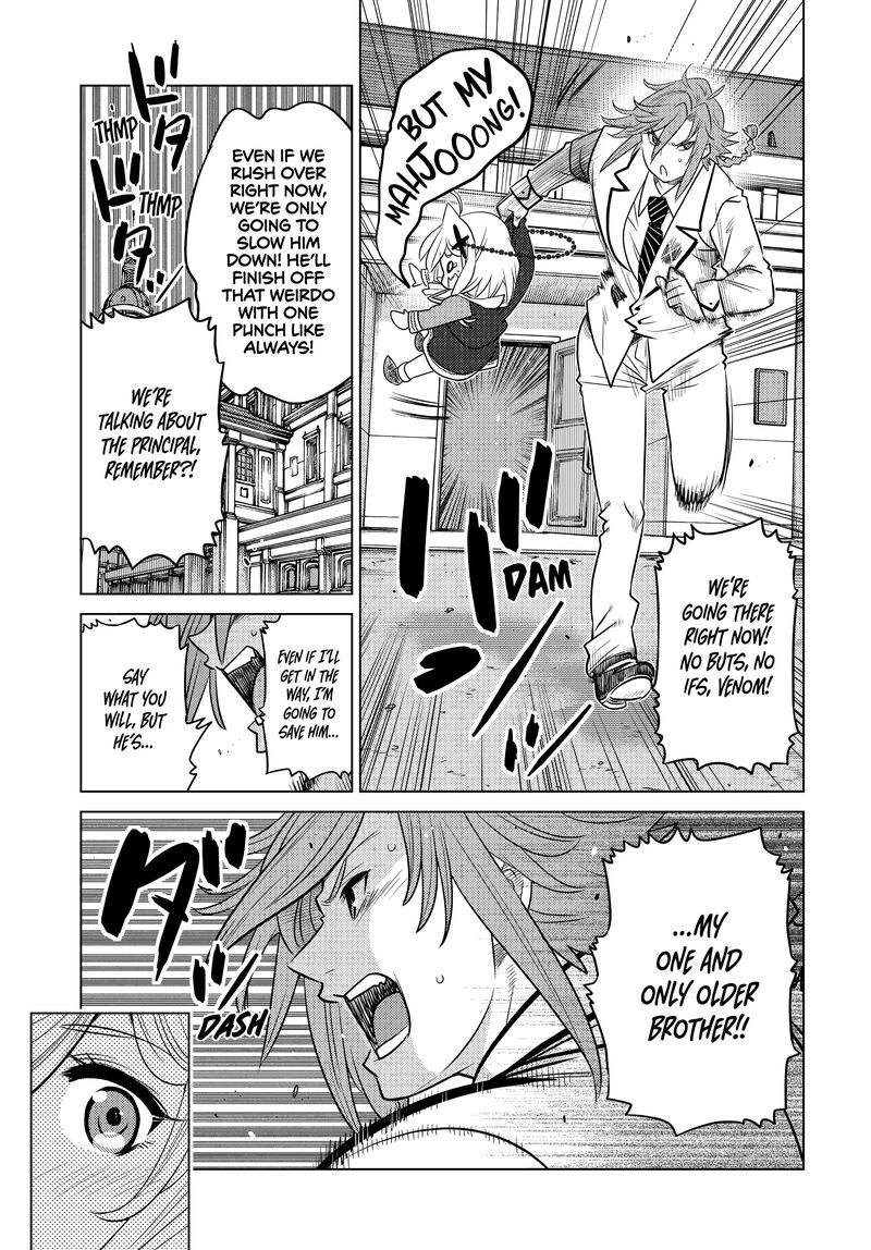 Ochikobore Datta Ani Ga Jitsuha Saikyou 24 13