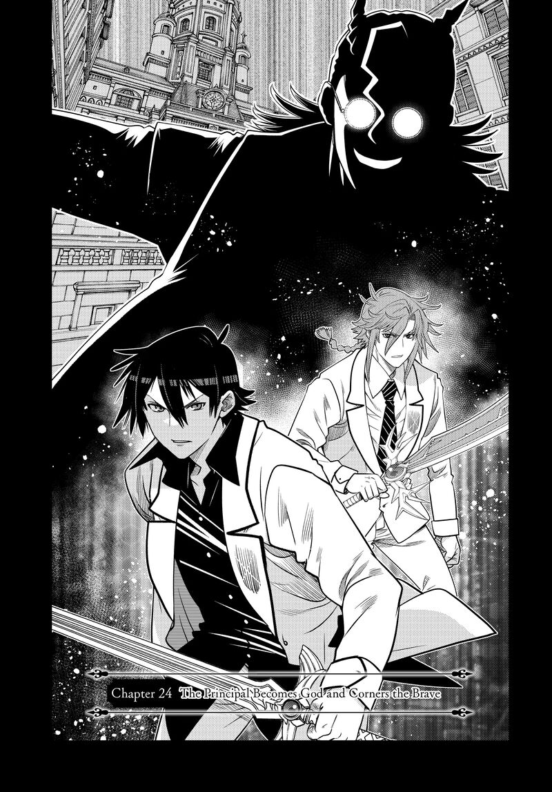 Ochikobore Datta Ani Ga Jitsuha Saikyou 24 2