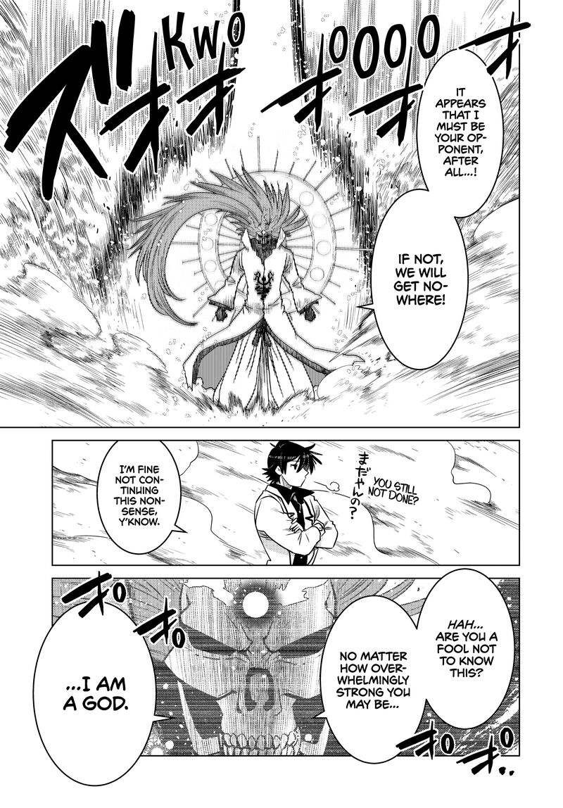 Ochikobore Datta Ani Ga Jitsuha Saikyou 24 31