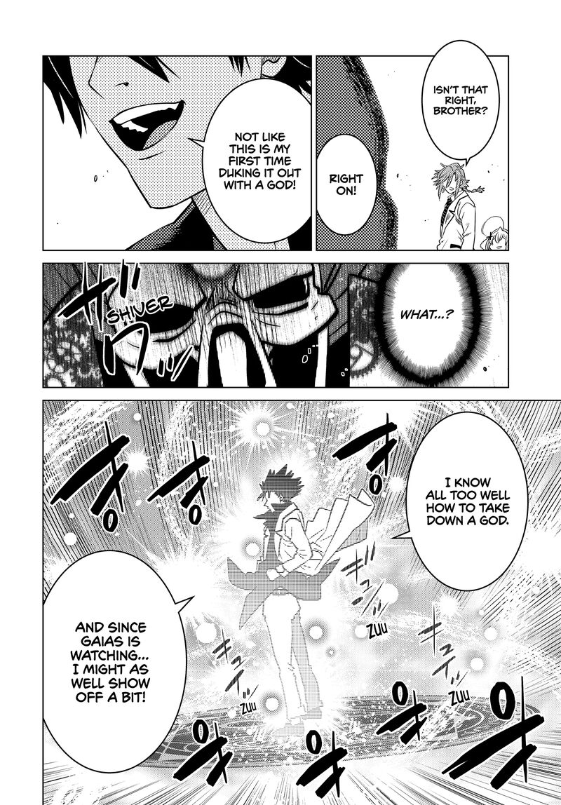 Ochikobore Datta Ani Ga Jitsuha Saikyou 24 43