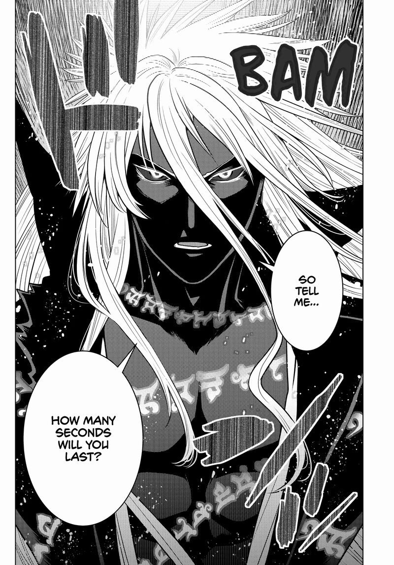 Ochikobore Datta Ani Ga Jitsuha Saikyou 24 47