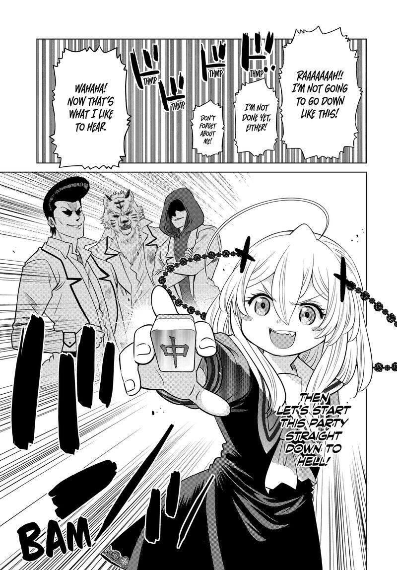 Ochikobore Datta Ani Ga Jitsuha Saikyou 24 9