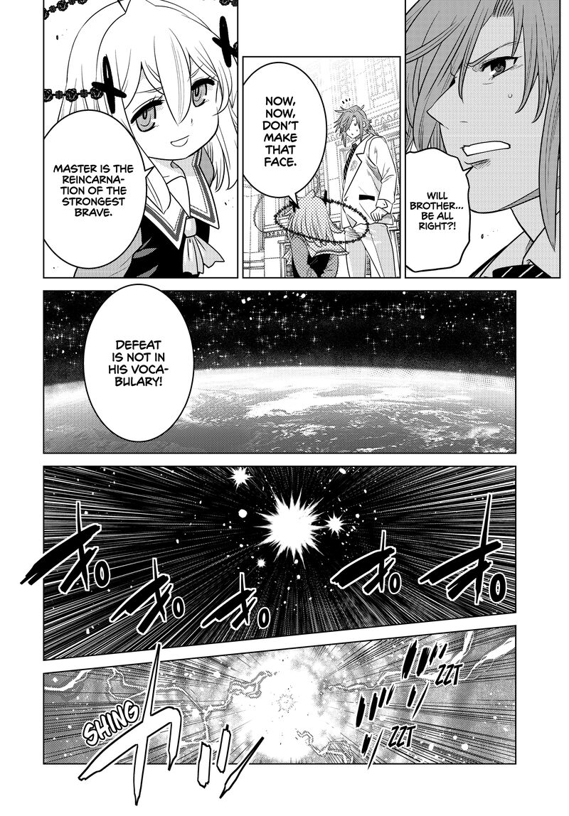 Ochikobore Datta Ani Ga Jitsuha Saikyou 25 17