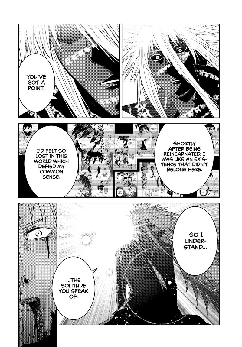 Ochikobore Datta Ani Ga Jitsuha Saikyou 25 26