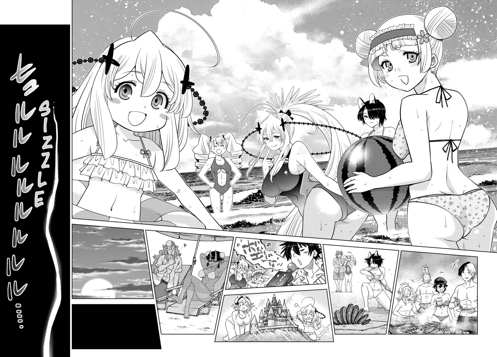 Ochikobore Datta Ani Ga Jitsuha Saikyou 25 32