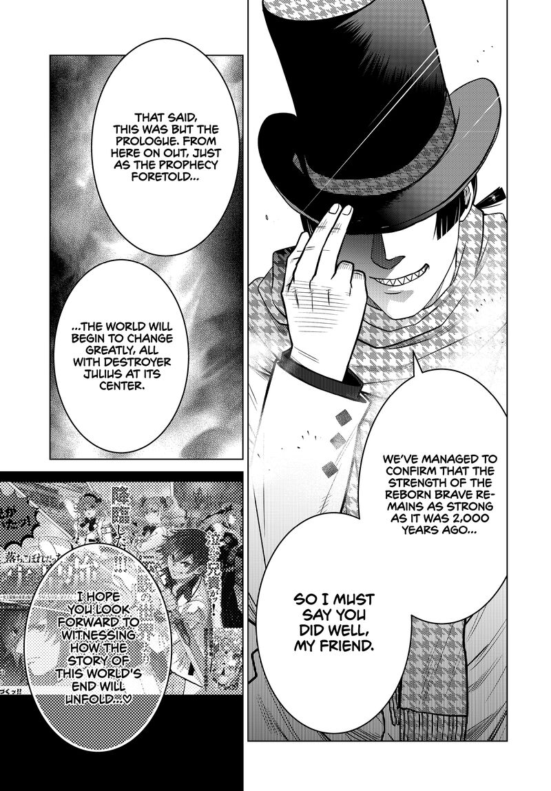 Ochikobore Datta Ani Ga Jitsuha Saikyou 25 42