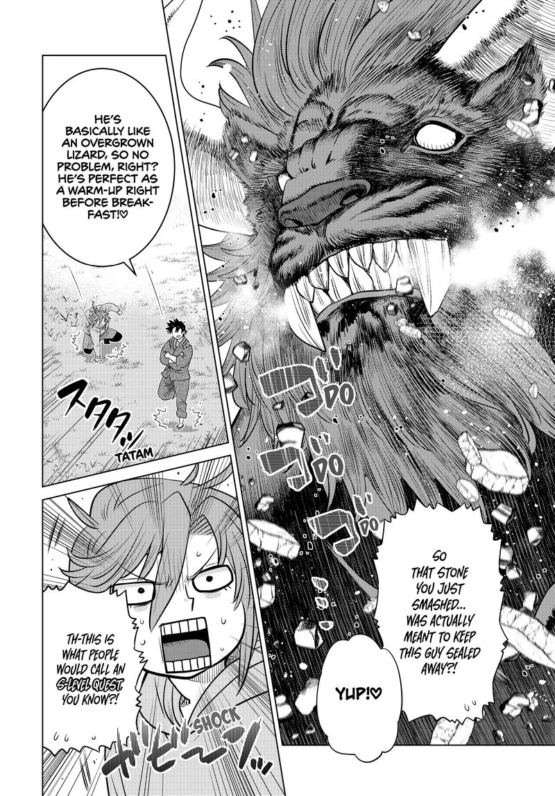 Ochikobore Datta Ani Ga Jitsuha Saikyou 26 19